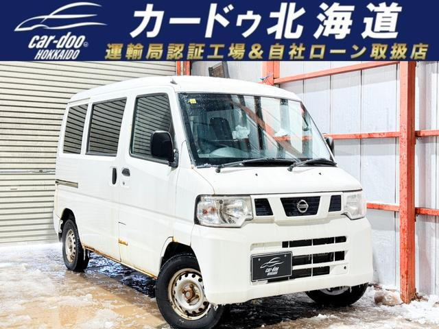 日産 クリッパー 4WDの中古車一覧｜中古車検索 - 価格.com