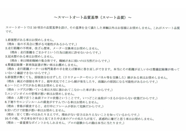 �����X�͈ꕔ�ōs���Ă���u�ԗ��{�̂������������z�ȏ���p�𐿋�����v�悤�Ȏ��͈�؍s���܂���B���X�̏���p�͊Ȍ��E���āE���[�v���C�X�ł��B���z�ő��X�Ɣ�r���Ă݂ĉ������B