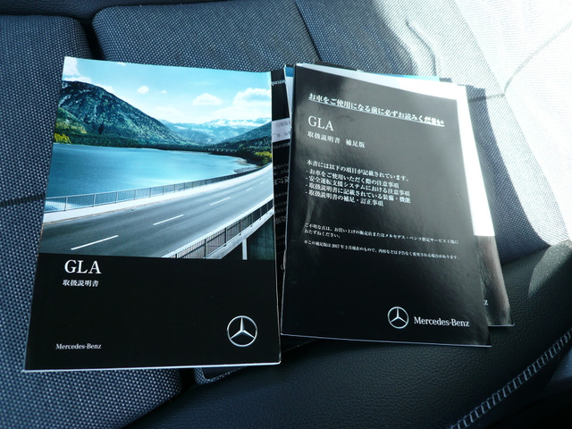 �ԑ�/�����̎���t�����Ă��܂���