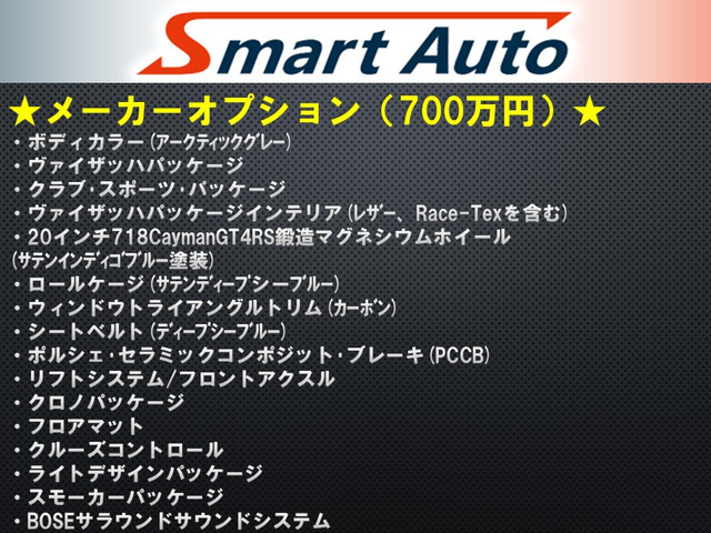 ���[�J�[�I�v�V�������L�x�ȓ��e�ł��B���̓��e�ł����T�[�L�b�g���s���͂������܂���B���̂��Ԃ̏ڍׂɂ��܂��Ă͔̔��X�܂ł��₢���킹��������!!