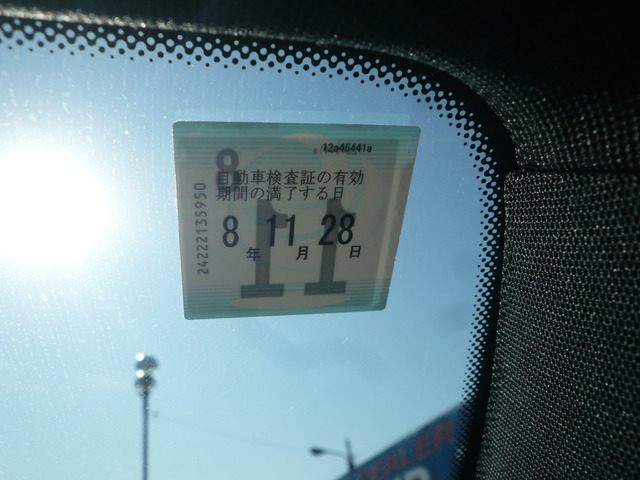 �Ԍ�R8�N11��28���܂Ł�