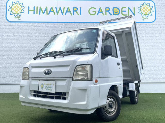 サンバートラック