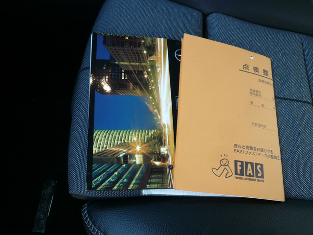 �����蒠�E�����L�^��t�����Ă��܂���