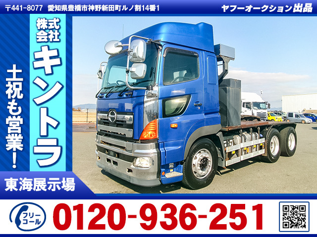 プロフィアトレーラーヘッド