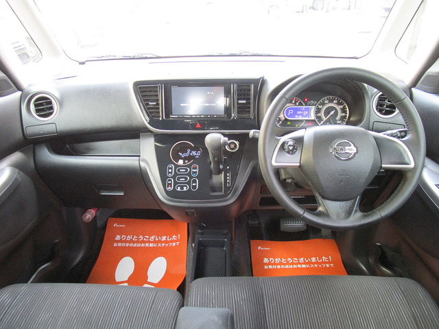 デイズルークスハイウェイスター X Gパッケージ