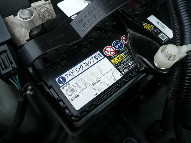 �o�b�e���[�����ς�(R7