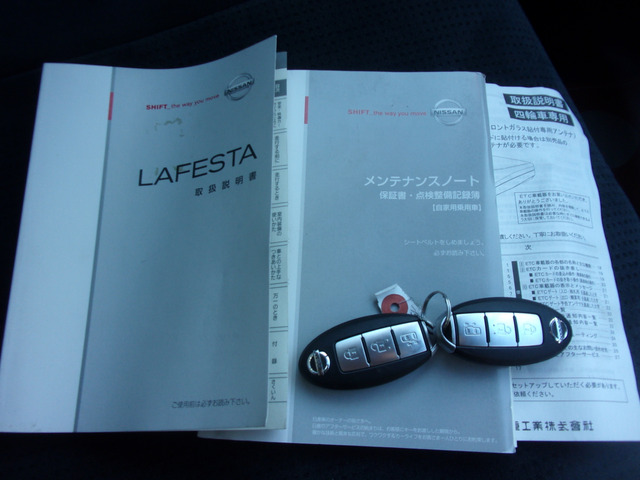 �V�Ԏ��ۏ؏������e�i���X�m�[�g�����B�X�}�[�g�L�[2����܂��B