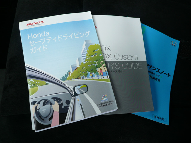 �����e�i���X�m�[�g�E�ԑ�/�����̎���t�����Ă��܂�?