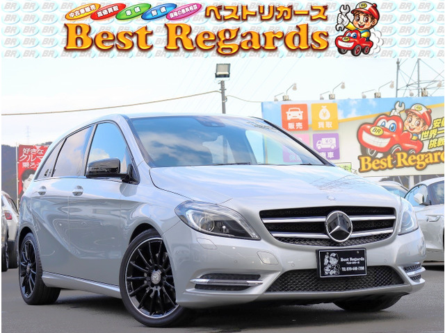 BクラスB250