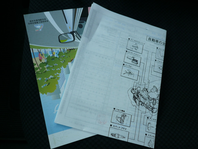 �����L�^��t�����Ă��܂��y1�N�_��(H30�ER3�ER7)2�N�_��(H27�EH29�ER1�ER5)�z