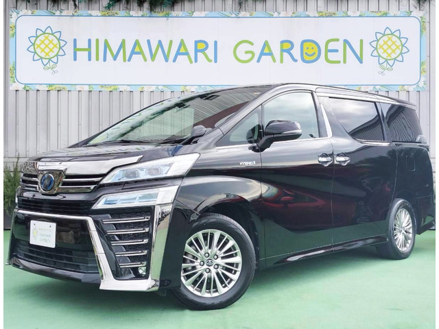 ヴェルファイアハイブリッド 2.5 Z E-Four 4WD