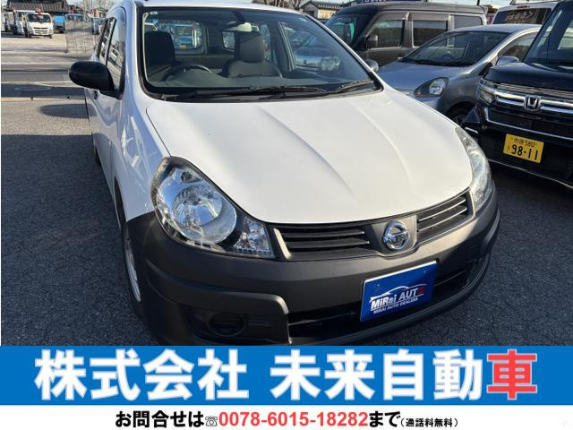 AD(日産) 1.2 DX 中古車画像