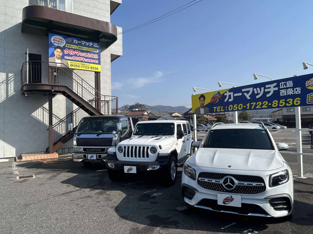 ���X�̓X�܃y�[�W�����������������肪�Ƃ��������܂�! �y�J�[�}�b�`�L������X�z�ł͎��Ѓ��[���͂������A �E�ʏ탍�[�� �E�����w�� �E�V�Ԕ̔� �E���ÎԔ̔� �ȂǂȂǁA���Ԃ̔̔��ɂ܂�邱�ƂȂ炷�ׂđΉ������Ă��������܂�!  �܂����X����؂ɂ��c