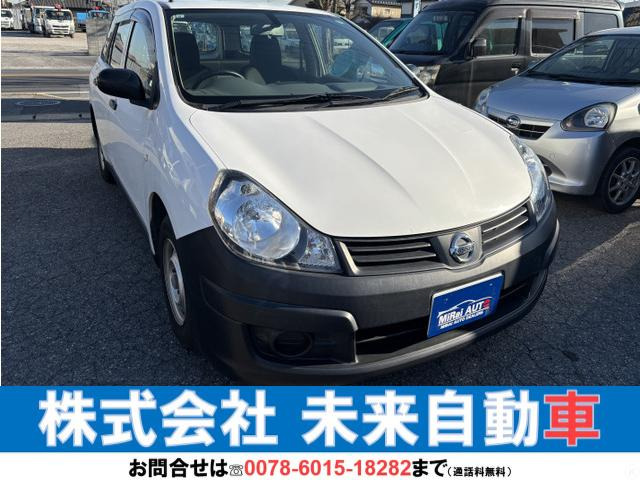 AD(日産) 1.2 DX　エアコン 中古車画像
