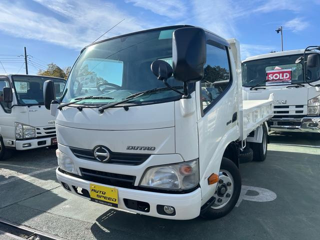 デュトロダンプ