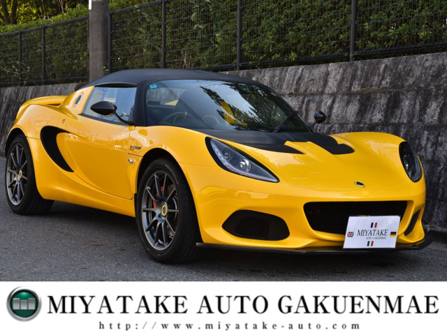 エリーゼ（ロータス）スポーツ 240 ファイナル エディション 中古車画像