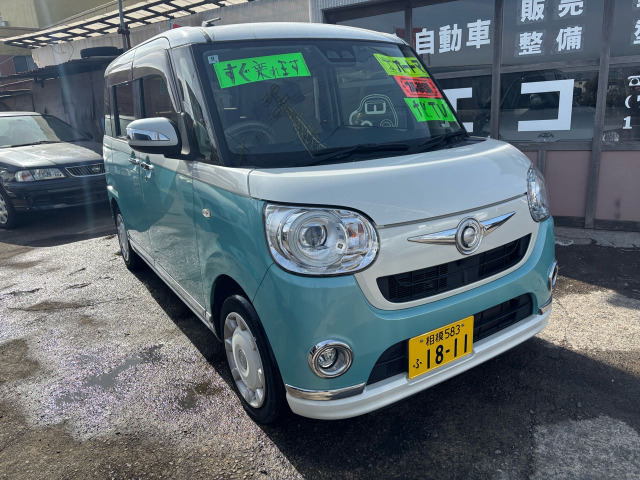 ムーヴキャンバスG メイクアップ SAIII