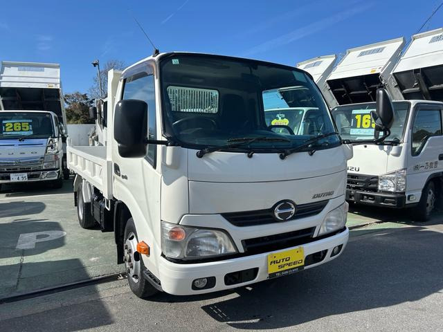 デュトロダンプ