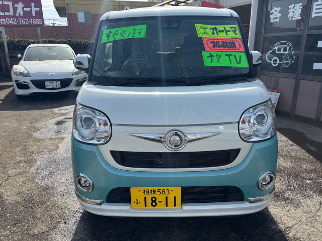 ムーヴキャンバスG メイクアップ SAIII