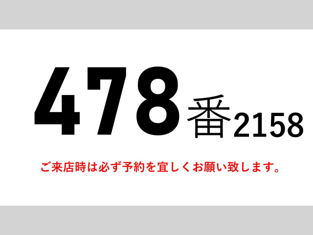 フォワードウィング