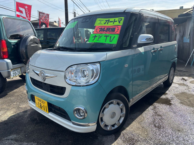 ムーヴキャンバスG メイクアップ SAIII