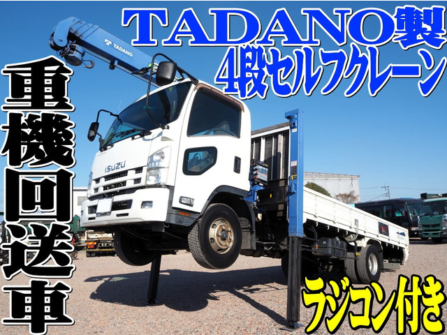 フォワードクレーン