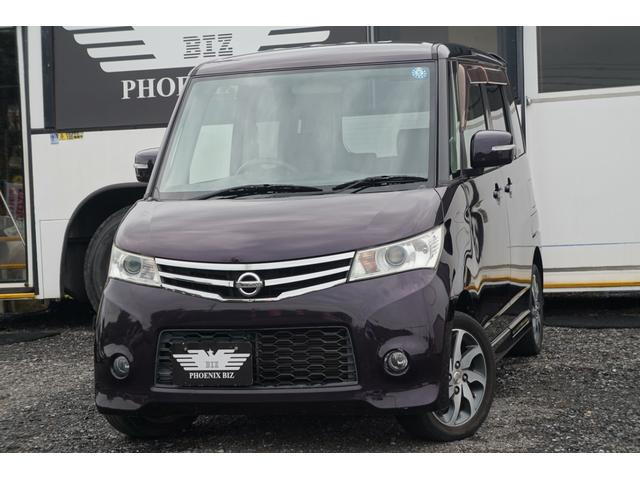 ルークスハイウェイスター