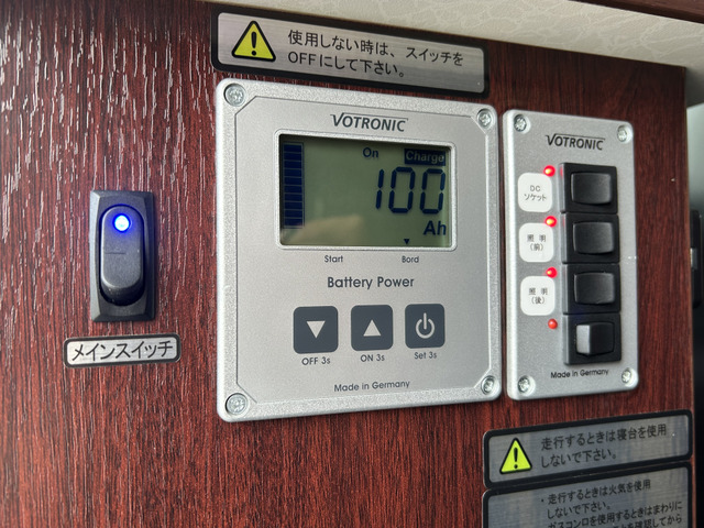 メインスイッチ ボトロニック電圧計 集中スイッチ