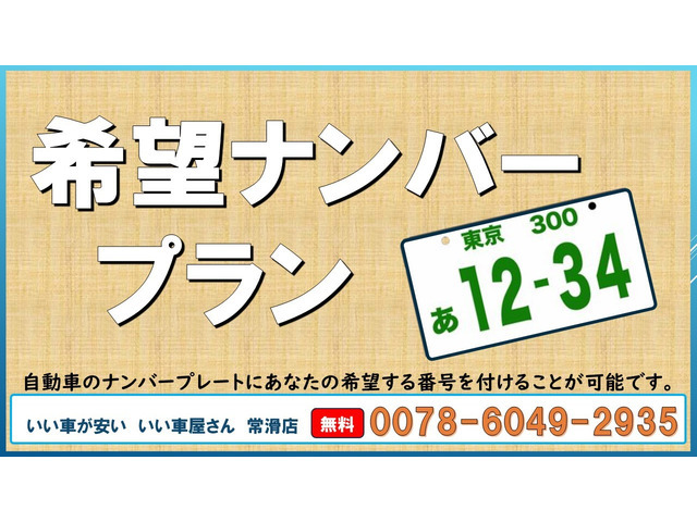 �S���[�Ԃ����Ē����܂��B�����̂��q�l�����񂨖₢���킹���������B�i�������ł��ē������Ē����Ă܂��B�������ɓX���[�ԉ\