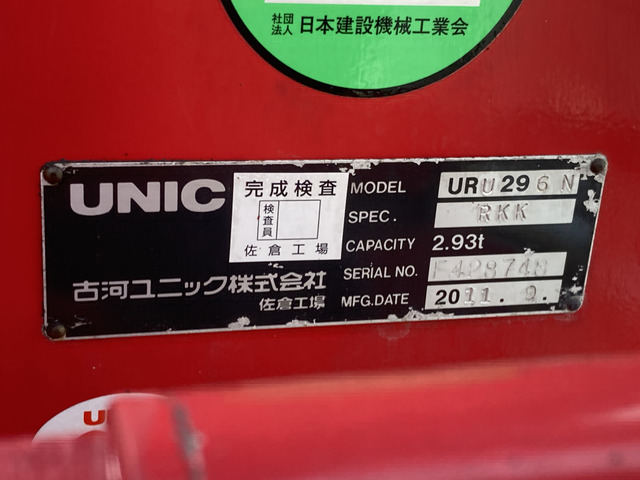 キャンター3.0 ワイド ロング 高床 ディーゼル