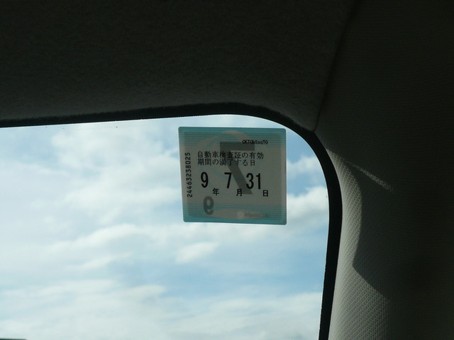 �Ԍ�R9�N7��31���܂ŕt���Ă��܂� (�E&forall;�E)�C�C�l!!