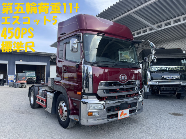 クオントレーラーヘッド