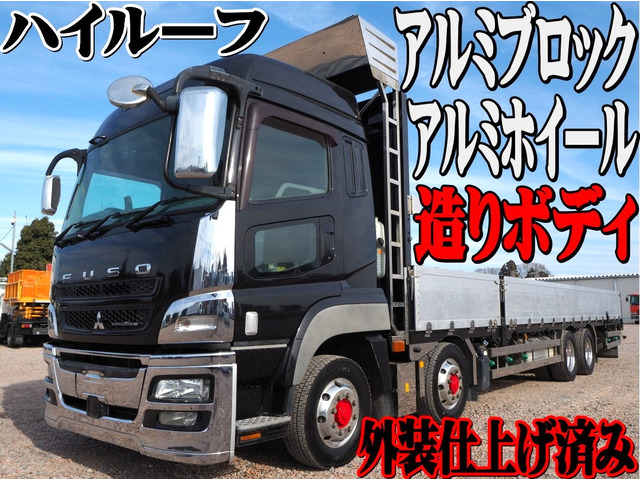 三菱ふそう スーパーグレート 