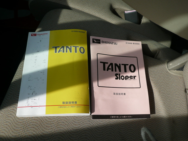 �X���[�p�[�E�ԑ�/�����̎戵�������t�����Ă��܂�?