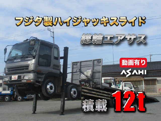 ギガハイジャッキ