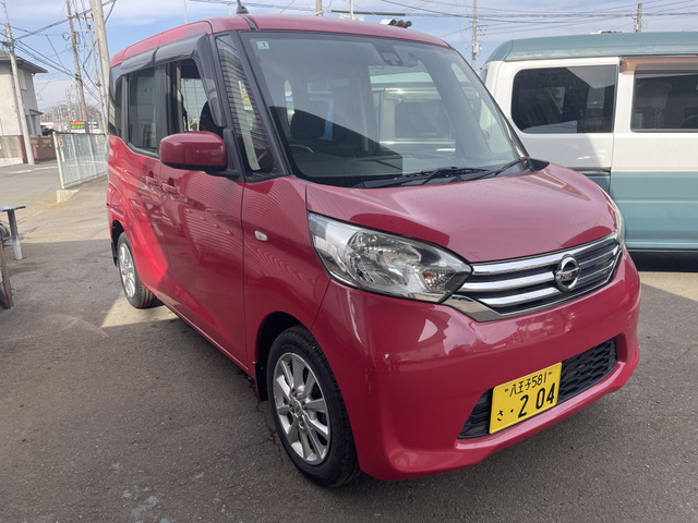 デイズルークスX Vセレクション