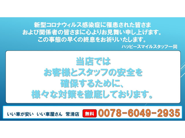 ��MEGA���W����݌�100��!�S�X��300��ȏ�!���y�����ԃR�[�i�[�A�R���p�N�g�ԃR�[�i�[�A1BOX&�X�e�[�V�������S���R�[�i�[�A�A���ԃR�[�i�[�����Ƃ��p�ӂ��Ă���܂���