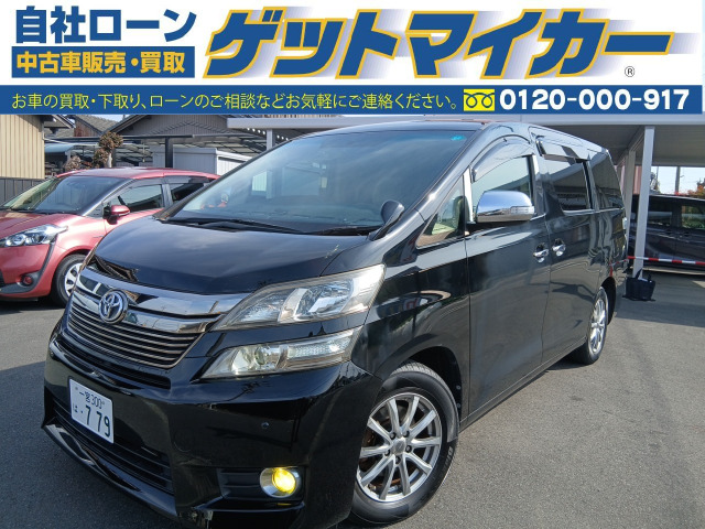 ヴェルファイア2.4 X