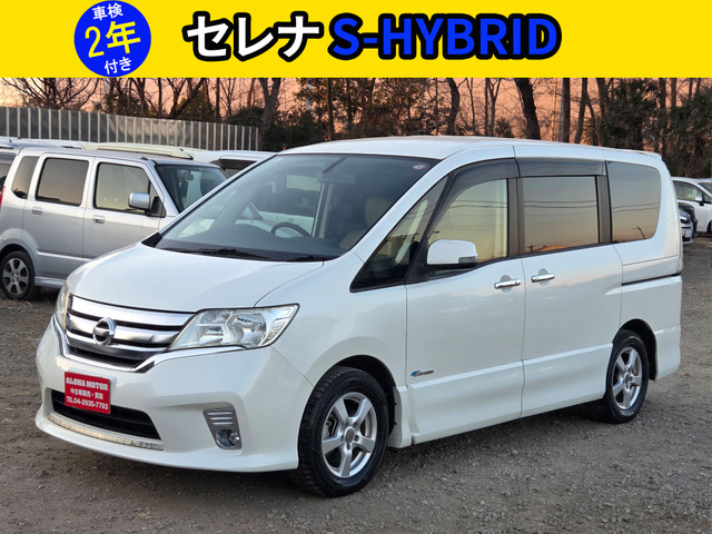 セレナ2.0 ハイウェイスター G S-HYBRID