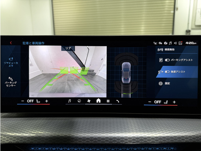 �p�[�L���O�A�V�X�g(���񒓎�)��A�A�N�e�B�uPDC(�t�����g&�����r�W���A���\���@�\)�A�����r���[�J����(�\�z�i�H�\���@�\�t)�A���o�[�X�A�V�X�g/��ގ��X�e�A�����O�A�V�X�g�@�\�������܂��B