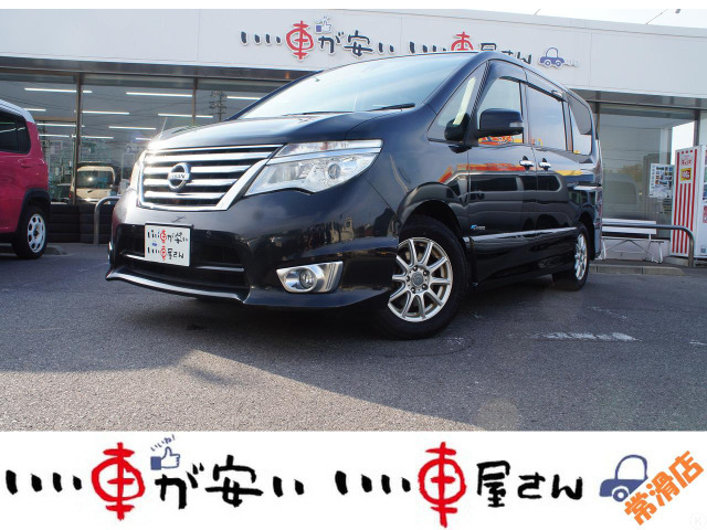 セレナ2.0 ハイウェイスター Vセレクション+Safety II S-HYBRID