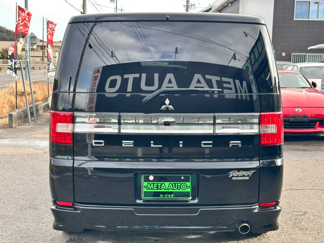 デリカD:52.0 ローデスト G パワーパッケージ