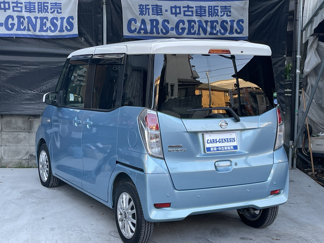 デイズルークスX