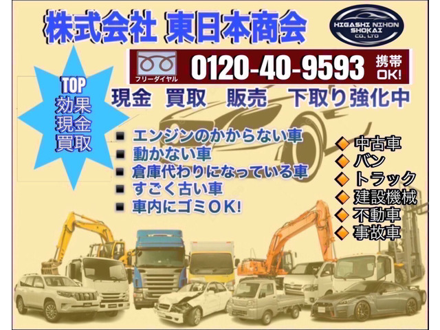 ヤンマー油圧ショベル