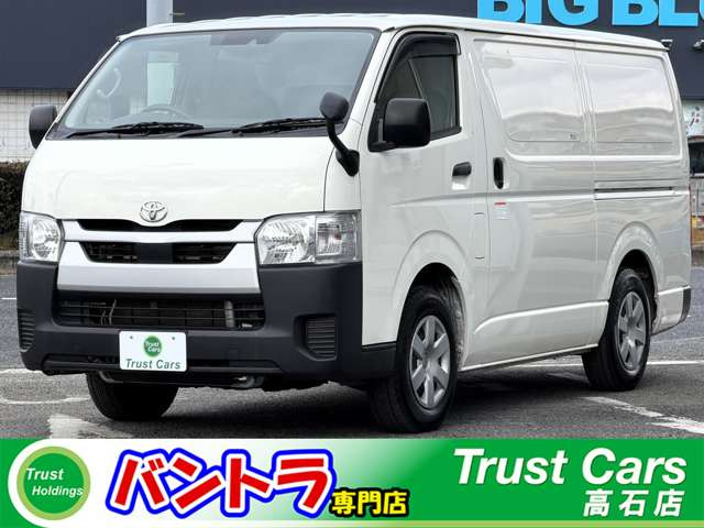 ハイエースバン