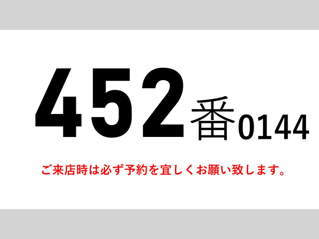 ファイターウィング