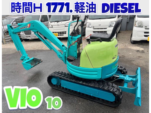 ヤンマー油圧ショベル