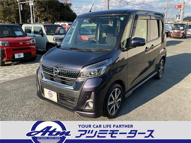 デイズルークスハイウェイスター Gターボ