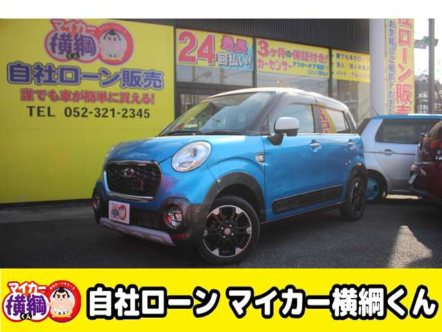 �L���X�g(�_�C�n�c) �A�N�e�B�o G SAIII ���Îԉ摜