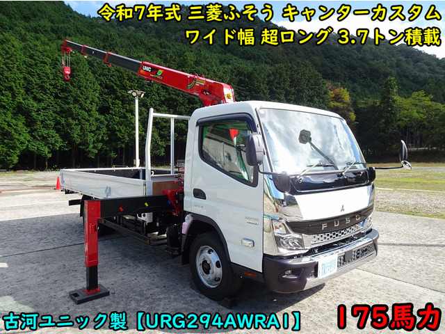 キャンタークレーン